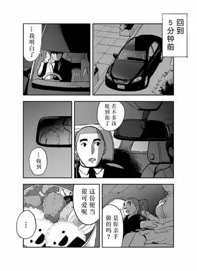 第8页图