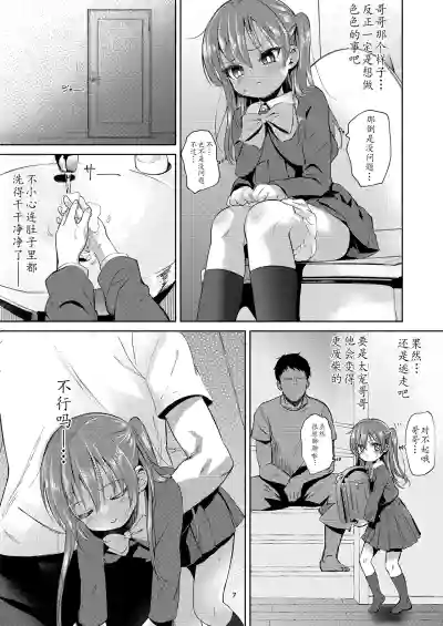 第8頁圖