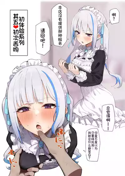 第12頁圖