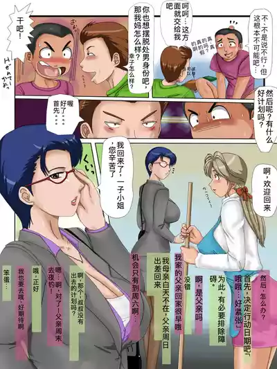 第4頁圖