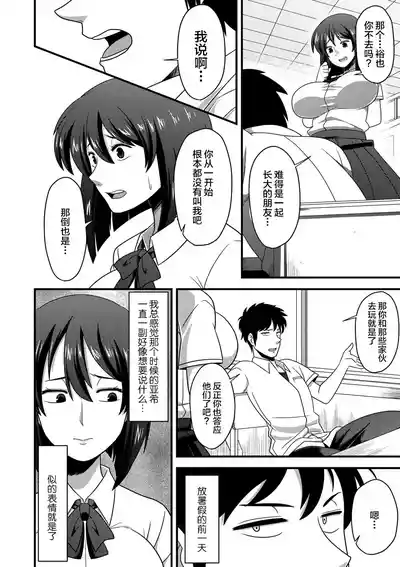 第172页图