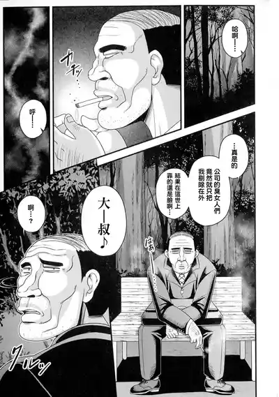 第76页图