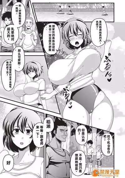 第80页图