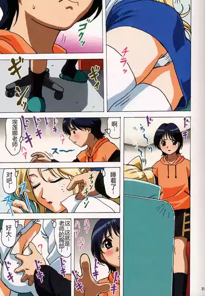 第32頁圖
