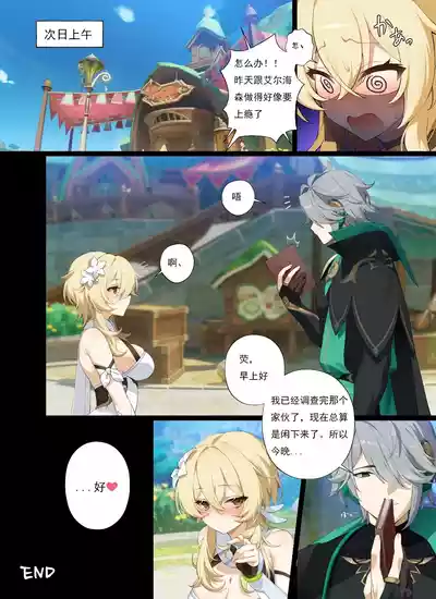 第28頁圖