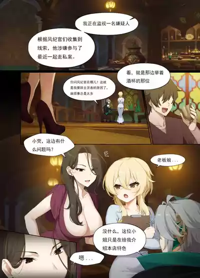 第4頁圖
