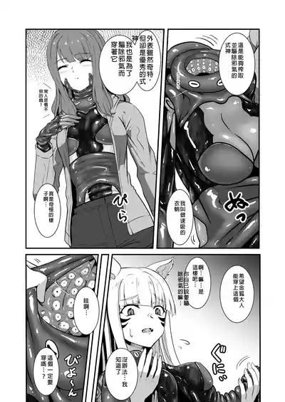 第8頁圖