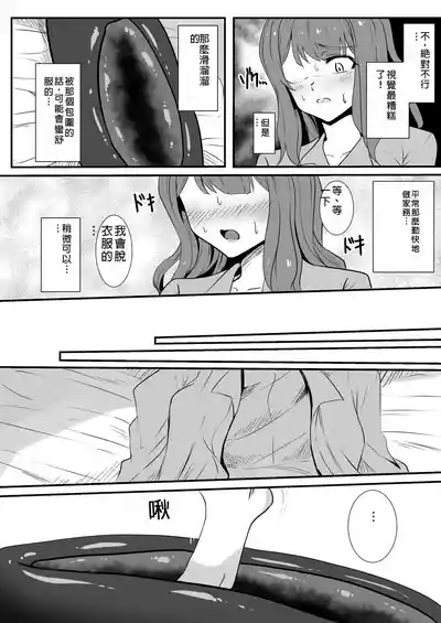 第12頁圖