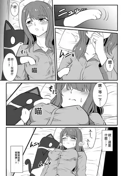 第8頁圖