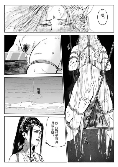 第12页图