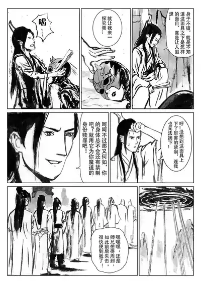 第20页图