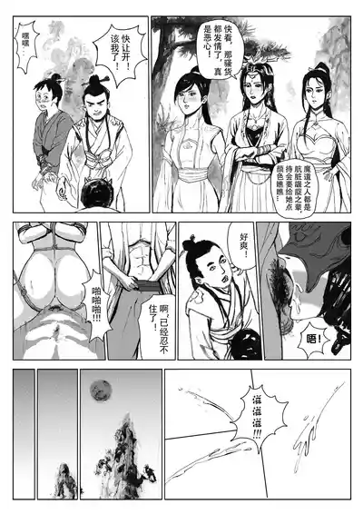 第24页图