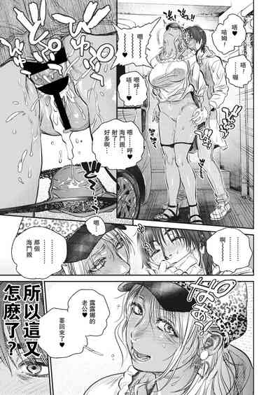 第208页图
