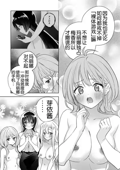 第68頁圖