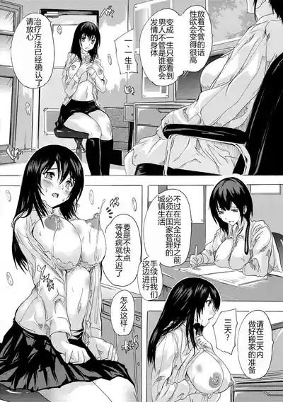 第4页图