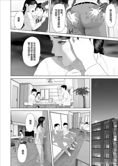 第12頁 封面 - HaSM.cc