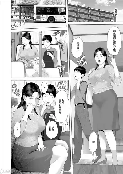 第32頁 封面 - HaSM.cc