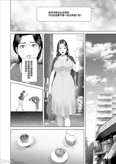 第8頁 封面 - HaSM.cc