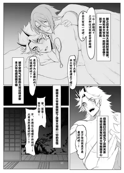 第12页图