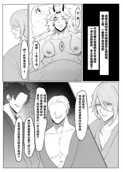 第16页图