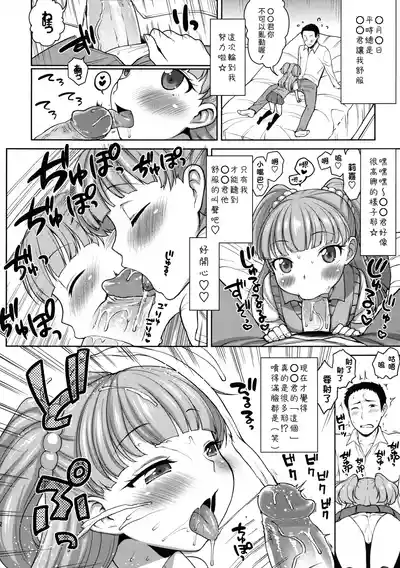 第12页图