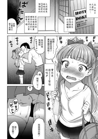 第16页图