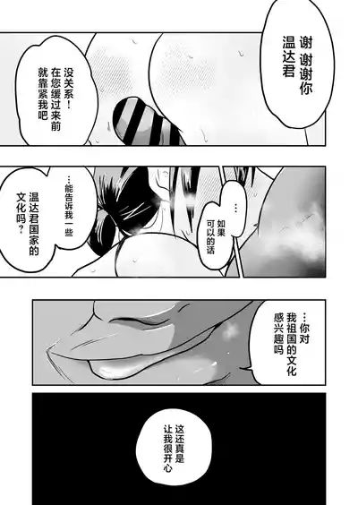 第36頁圖