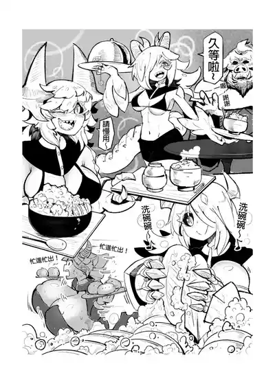 第16页图