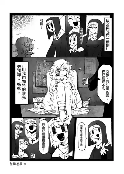 第64页图