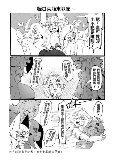 第80页图