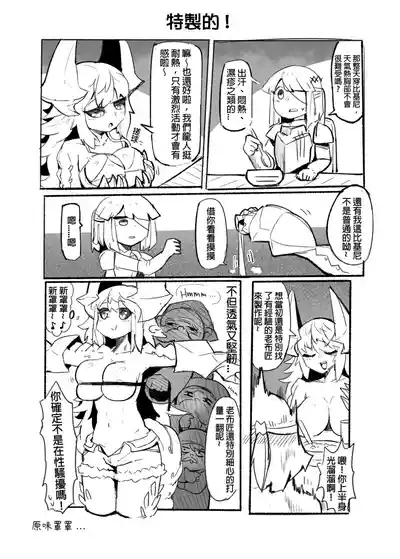 第8页图