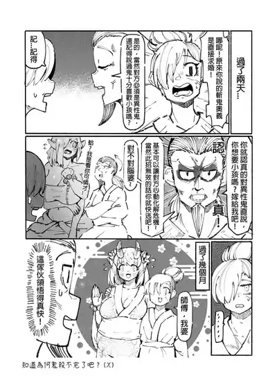 第96页图