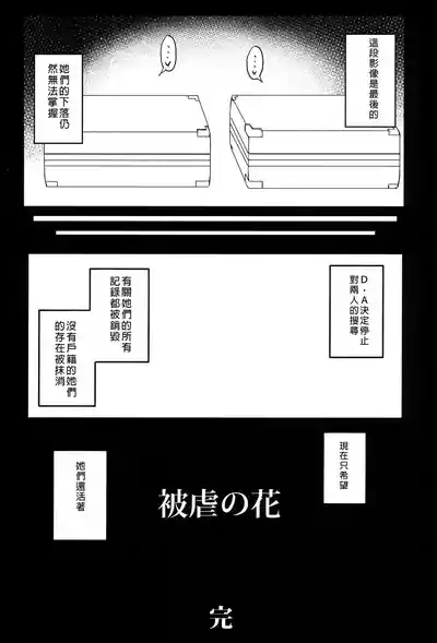 第28页图