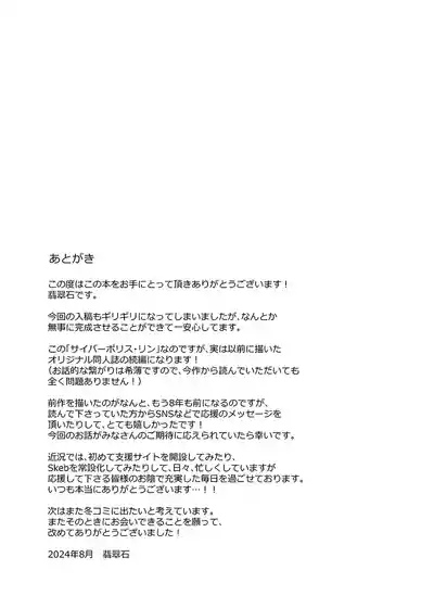 第28页图