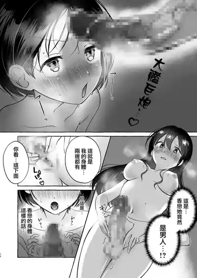 第16页图