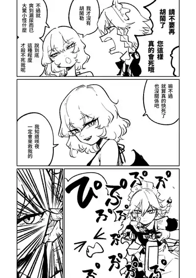 第4頁圖