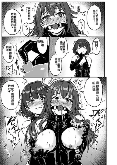 第12页图