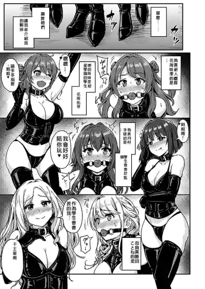 第4页图