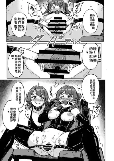 第8页图