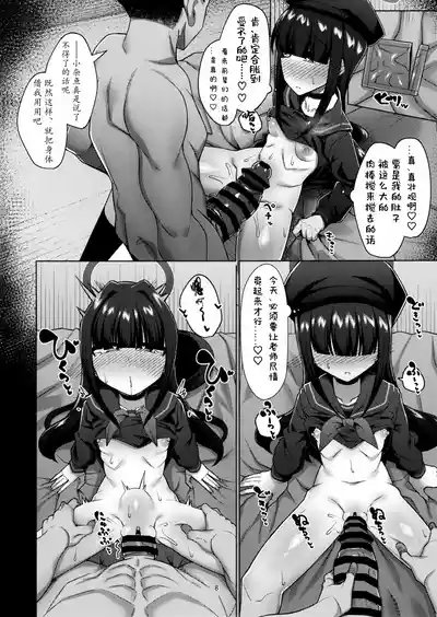 第8頁圖