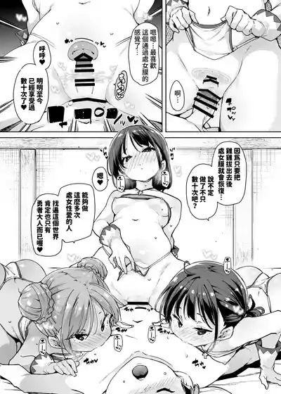 第12頁圖