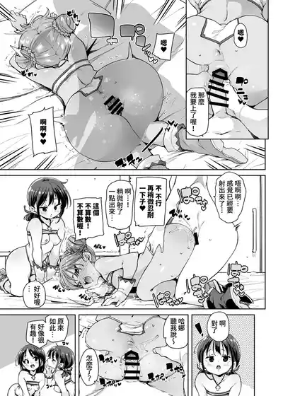 第16頁圖