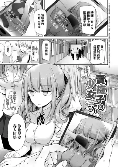 第172頁 封面 - HaSM.cc