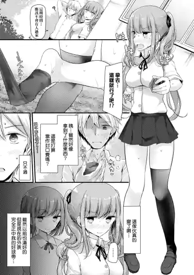 第176頁 封面 - HaSM.cc