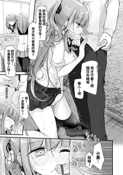 第184頁 封面 - HaSM.cc