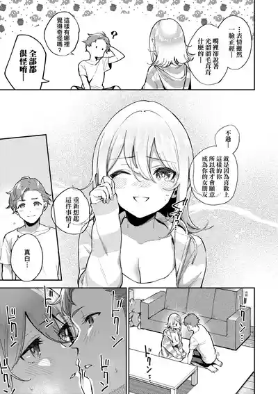 第112頁圖