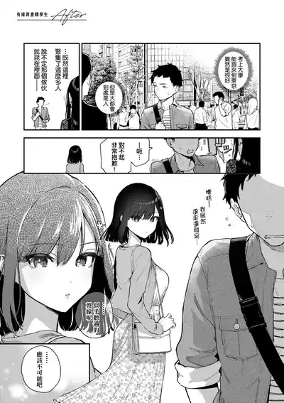 第156頁圖