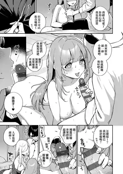 第16頁圖
