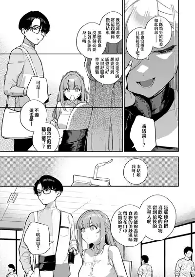 第44頁圖