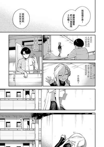 第64頁圖